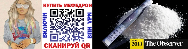 Купить закладку Тайшет ГАШИШ Псилоцибиновые грибы Мефедрон OMG А ПВП Кокаин