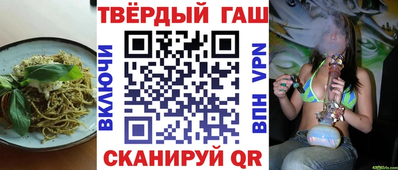 Печенье с ТГК марихуана  shop клад  Тайшет 