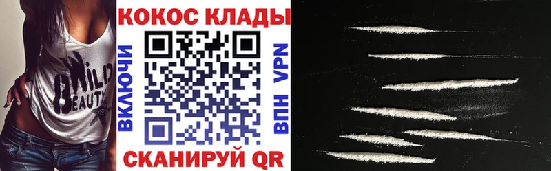 COCAIN Боливия Тайшет