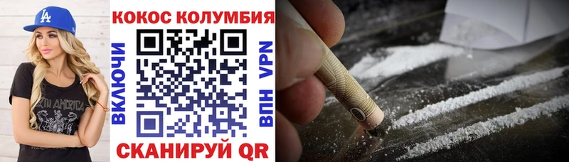 купить наркоту  Тайшет  Cocaine 98% 