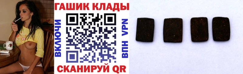 мега маркетплейс  Тайшет  ГАШ AMNESIA HAZE 