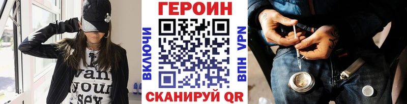 ГЕРОИН афганец  мориарти как зайти  Тайшет  hydra ССЫЛКА 