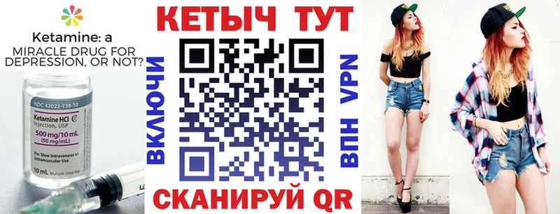 ОМГ ОМГ онион Тайшет Кетамин VHQ