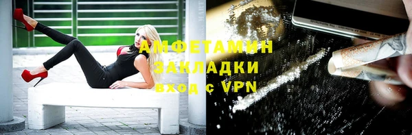 скорость mdpv Балахна