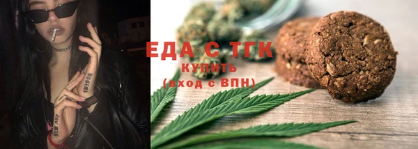 скорость mdpv Балахна