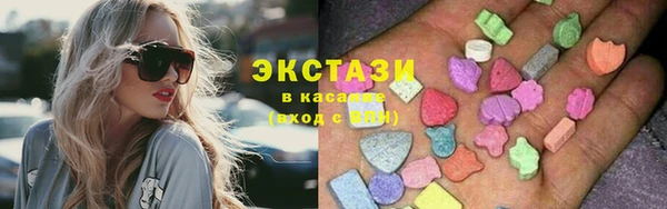 меф Армянск