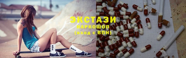 меф Армянск