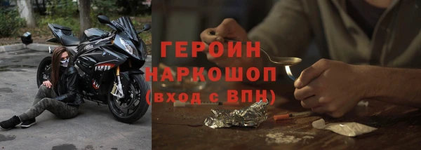 прущие грибы Арсеньев