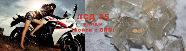 меф Армянск