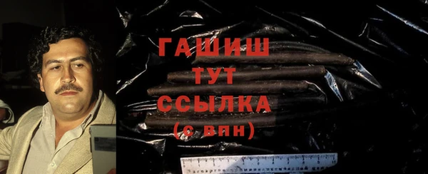 стафф Аркадак