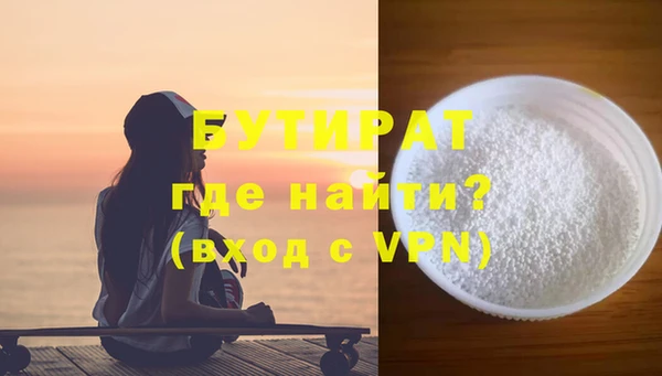 скорость mdpv Балахна