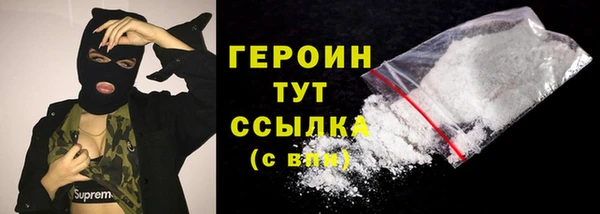 прущие грибы Арсеньев