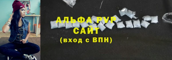 стафф Аркадак