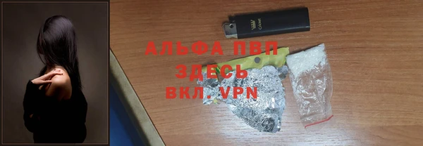 первитин Баксан