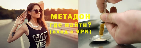 первитин Баксан