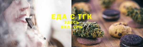 прущие грибы Арсеньев