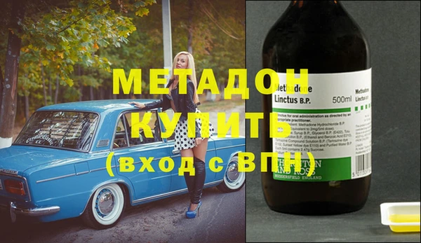 меф Армянск