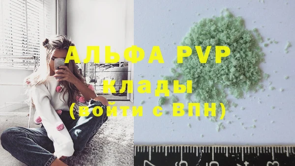 первитин Баксан