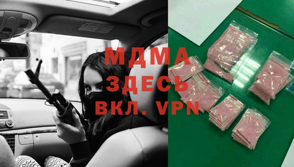 стафф Аркадак
