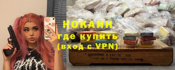 ALPHA PVP Алексеевка