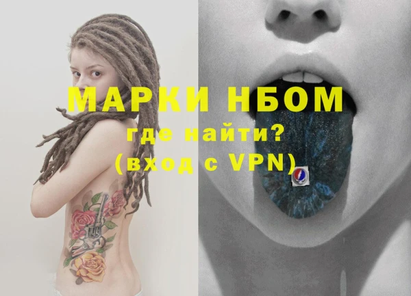 скорость mdpv Балахна