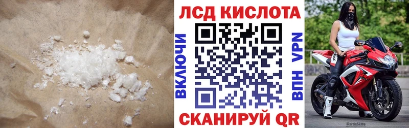 Лсд 25 экстази кислота  Тайшет 