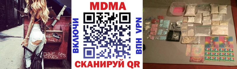 наркота Тайшет МДМА молли