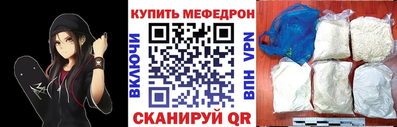 МЯУ-МЯУ VHQ  shop Telegram  Тайшет  что такое наркотик 
