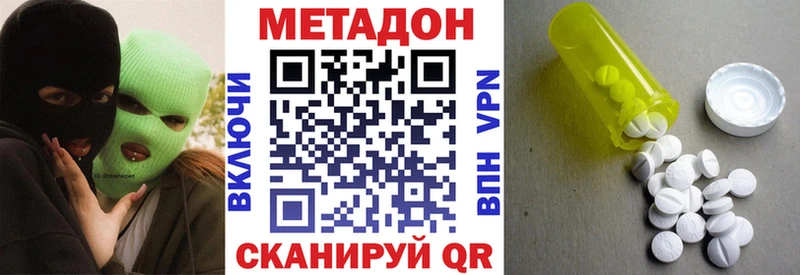 МЕТАДОН мёд  сколько стоит  Тайшет 