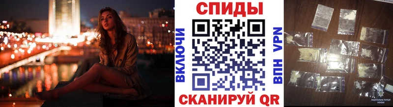 Метамфетамин Methamphetamine Тайшет