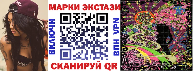 где можно купить наркотик маркетплейс наркотические препараты Наркотические марки 1500мкг Тайшет
