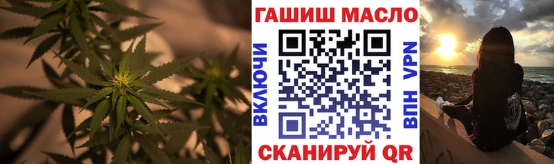 ТГК THC oil  Тайшет 